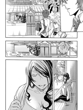 [beamsinbox漢化] [服部ミツカ] 隣室で義姉がエロい聲を出しているのでこれからハメに行こうと思う 4_003