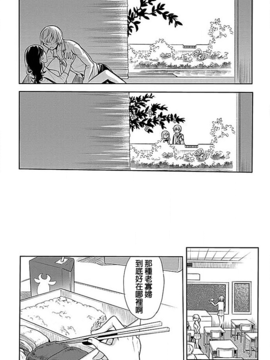 [beamsinbox漢化] [服部ミツカ] 隣室で義姉がエロい聲を出しているのでこれからハメに行こうと思う 4_004