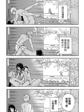 [beamsinbox漢化] [服部ミツカ] 隣室で義姉がエロい聲を出しているのでこれからハメに行こうと思う 4_018