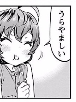 [beamsinbox漢化] [服部ミツカ] 隣室で義姉がエロい聲を出しているのでこれからハメに行こうと思う 4_026