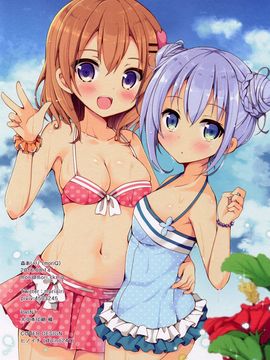 [辣鸡汉化组] (C90) [moriQ (森あいり)] おねえちゃんにまかせなさいっ (ご注文はうさぎですか?)_013