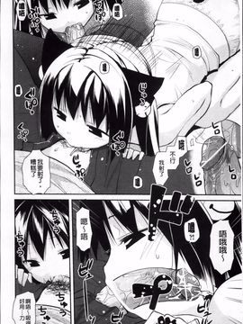 [たろプン] 欲情バズーカ_120
