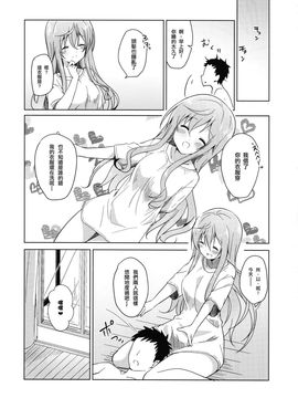 [咳寢 (咳寢はじめ)] ご注文のモカです (ご注文はうさぎですか)[沒有漢化]_024