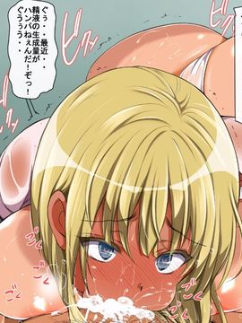 [まろん☆まろん]ヤれる子！電車エッチ_867