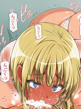 [まろん☆まろん]ヤれる子！電車エッチ_868