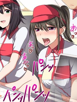 [ジョールボイント] 強制SEX都市 ～子作りマッチングメーカー編～_040