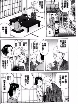 [4K掃圖組][英丸] みだら姉妹遊び_017