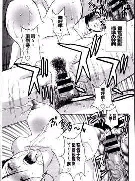 [4K掃圖組][英丸] みだら姉妹遊び_026