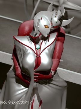 [大炮汉化] [Heroineism] 超変態ウルトラ母子 (ウルトラマン)_052