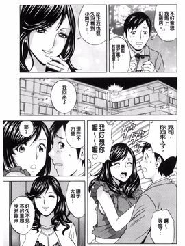 [風的工房][英丸] みだら姉妹遊び_050