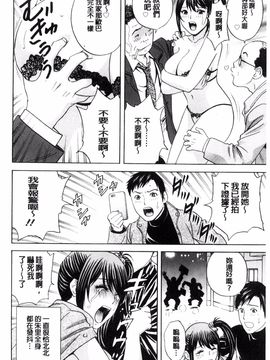 [風的工房][英丸] みだら姉妹遊び_147