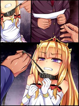 [へそごま] 敗者の末路_048