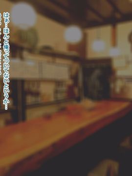 [ターミナスアクア] ギャルママになった教え子ナマハメしてア○ル舐めさせてデカチン性奴隷_015