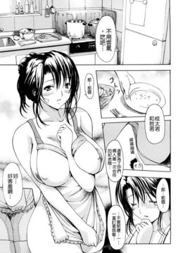 [いーむす.アキ ]若奧様解放區_ric057