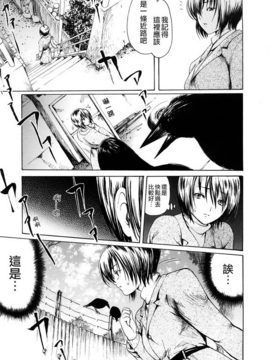 [いーむす.アキ ]若奧様解放區_ric079