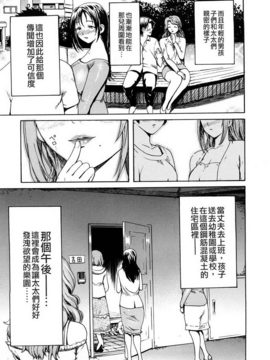 [いーむす.アキ ]若奧様解放區_ric130