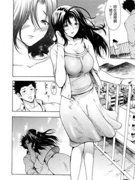 [いーむす.アキ ]若奧様解放區_ric135