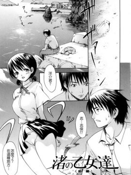 [いーむす.アキ ]若奧様解放區_ric160