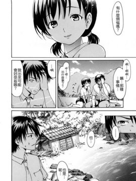 [いーむす.アキ ]若奧様解放區_ric161