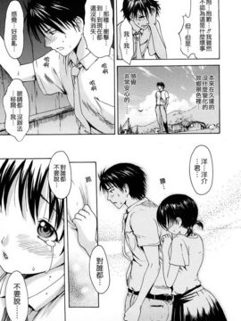 [いーむす.アキ ]若奧様解放區_ric164
