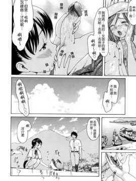 [いーむす.アキ ]若奧様解放區_ric175