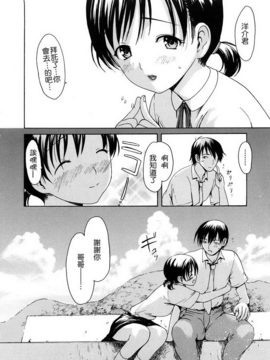 [いーむす.アキ ]若奧様解放區_ric177