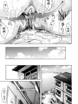 [いーむす.アキ ]若奧様解放區_ric190