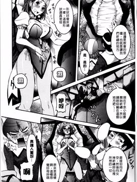 [笑花偽] 濃ゆ汁クリームパイ_058