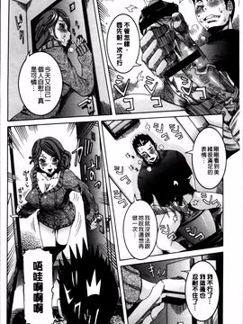 [笑花偽] 濃ゆ汁クリームパイ_199