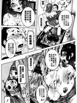 [笑花偽] 濃ゆ汁クリームパイ_203