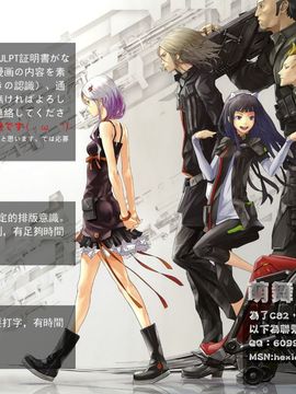 [てっちゃんハト (みなすきぽぷり)] (コミティア100) どうしておっぱいがいたくなるの？+ペーパー (オリジナル) [中]_34_002