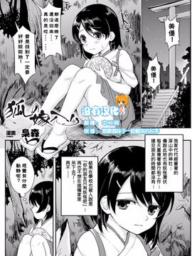 [アンソロジー] 二次元コミックマガジン 百合妊娠Vol.3_054