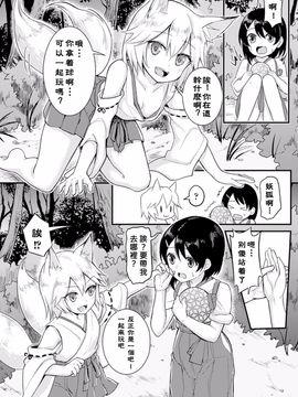 [アンソロジー] 二次元コミックマガジン 百合妊娠Vol.3_056