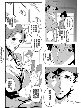 [みうらたけひろ] セクションQ_007