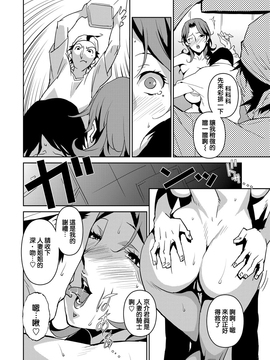 [みうらたけひろ] セクションQ_023