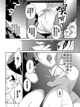 [みうらたけひろ] セクションQ_037