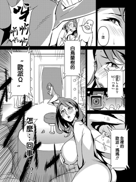 [みうらたけひろ] セクションQ_042