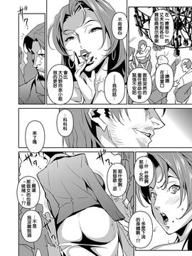 [みうらたけひろ] セクションQ_073