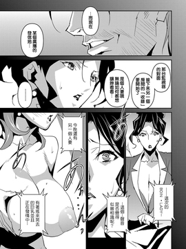 [みうらたけひろ] セクションQ_078