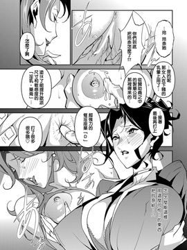 [みうらたけひろ] セクションQ_080