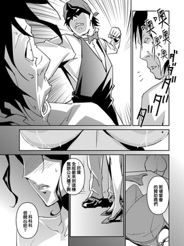 [みうらたけひろ] セクションQ_092
