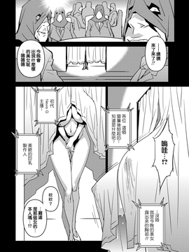 [みうらたけひろ] セクションQ_093