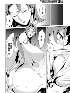 [みうらたけひろ] セクションQ_133