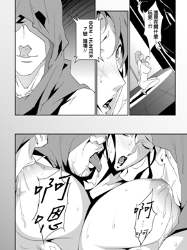[みうらたけひろ] セクションQ_135