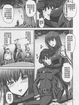 [MEGA巨莖怪漢化] (C90) [PX-Real (菅野タカシ)] ビリビリおっぱいタイツ (Fate#Grand Order)_004
