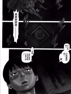 [usi] 愛人アパート❤_005