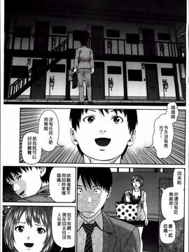 [usi] 愛人アパート❤_011