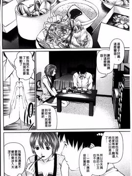 [usi] 愛人アパート❤_012
