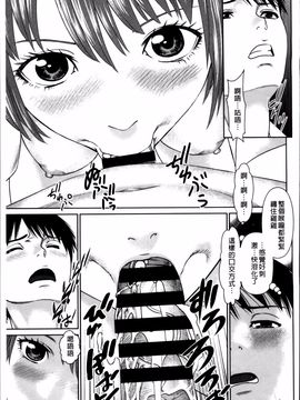 [usi] 愛人アパート❤_015
