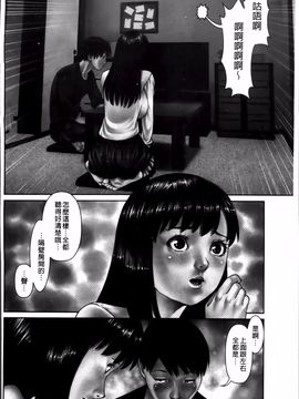 [usi] 愛人アパート❤_026